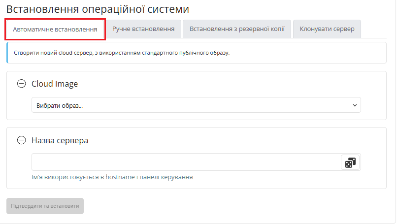 cloud_ua