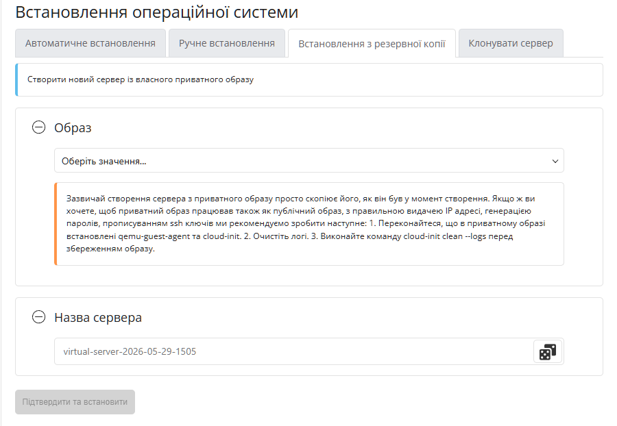 cloud_ua