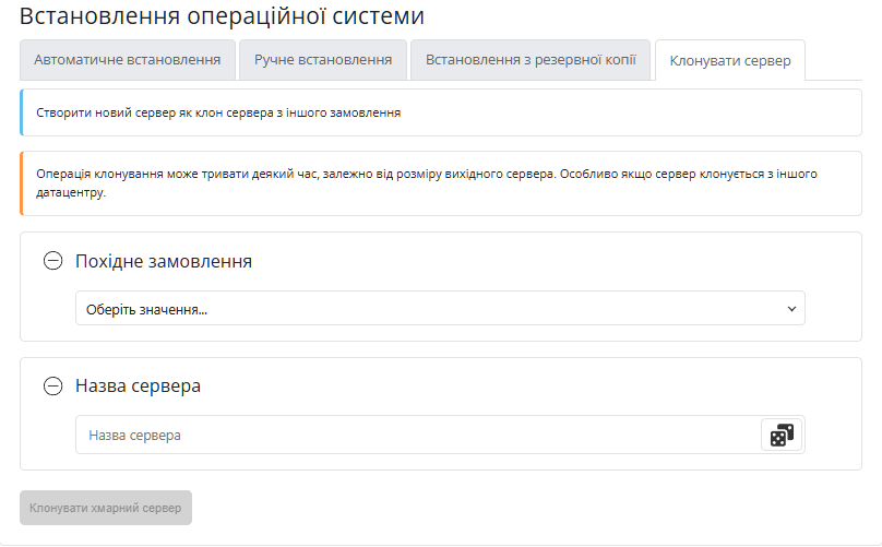 cloud_ua