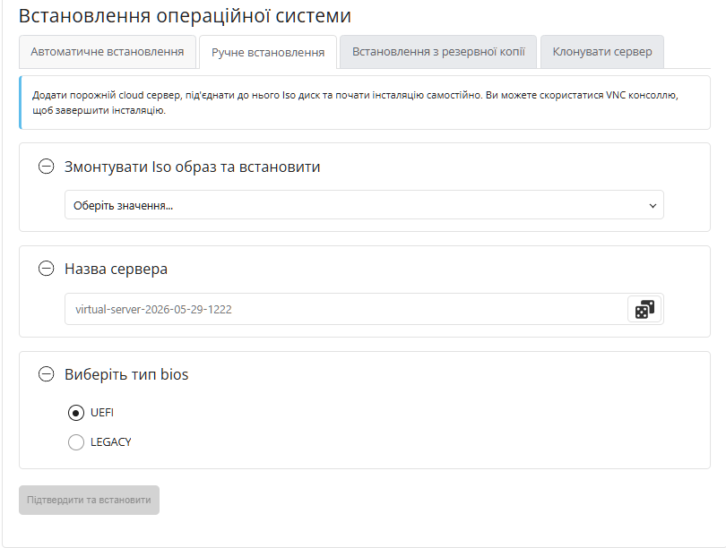 cloud_ua