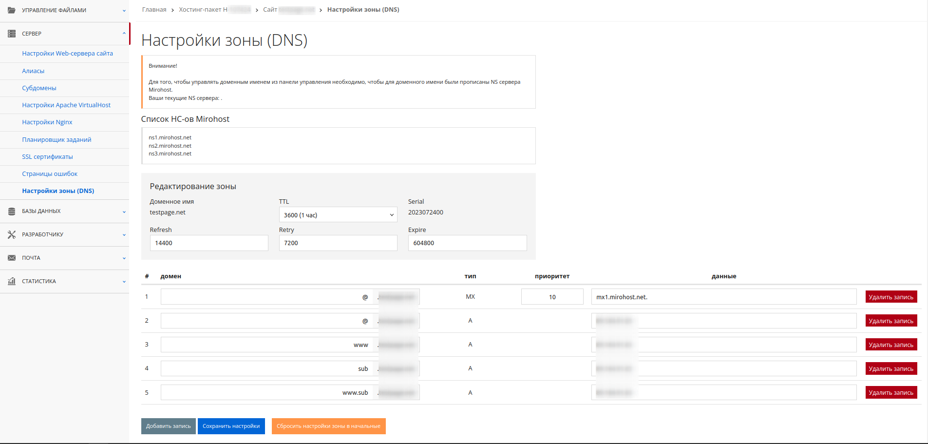 Managed DNS settings