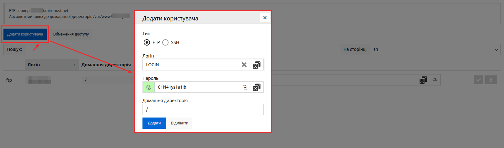Add user FTP or SSH