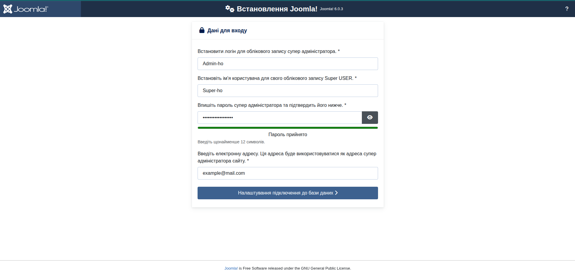 Install_Joomla_pkg