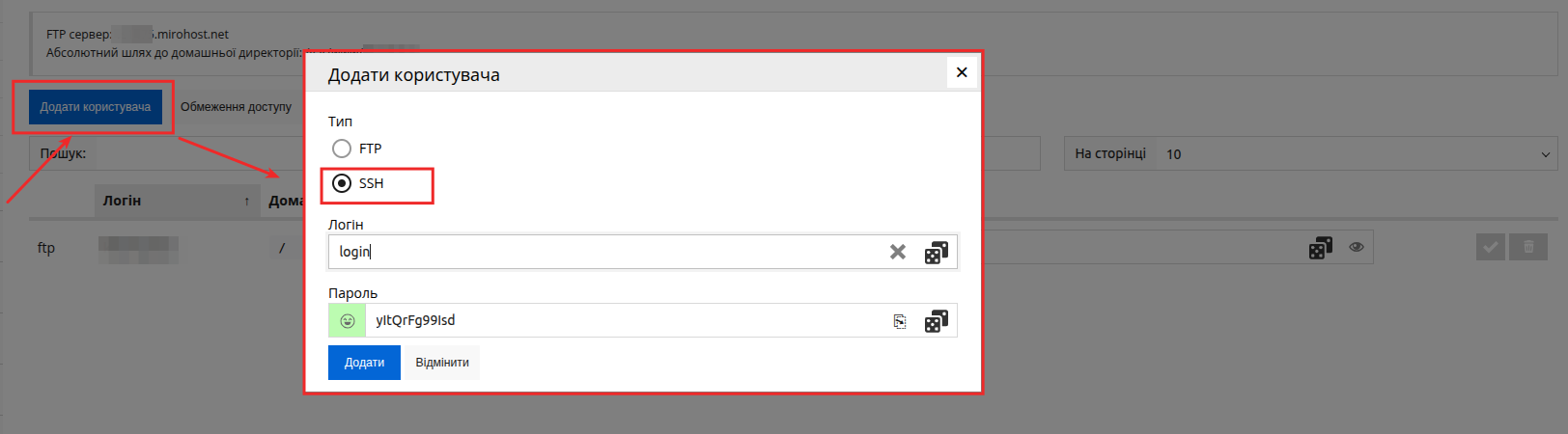 Add user FTP or SSH