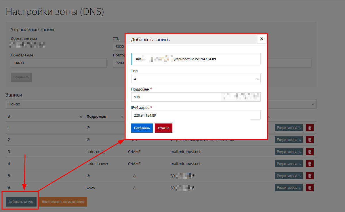 Add DNS settings