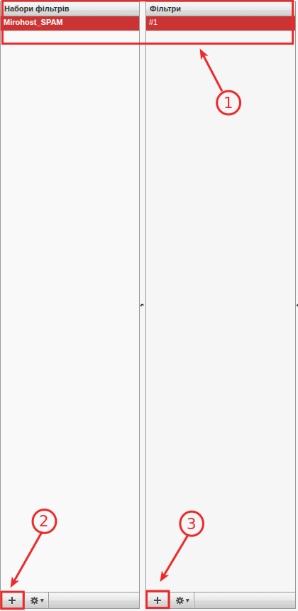 Filters for letters ua add 