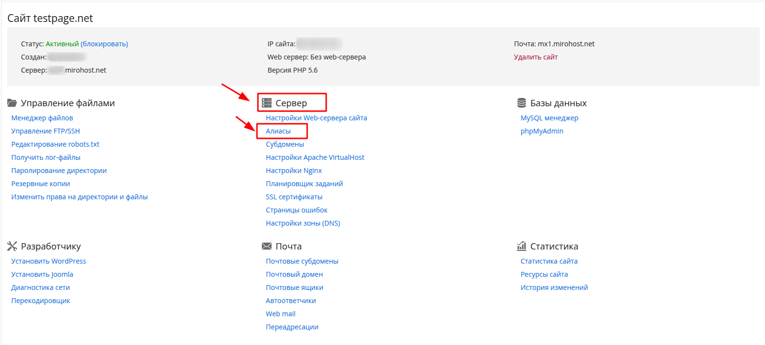 How to add alias