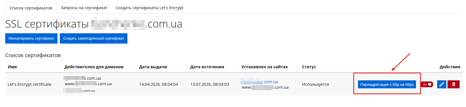 http to https redirect