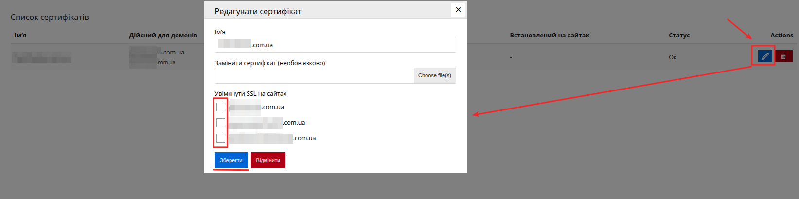 self-signed SSL