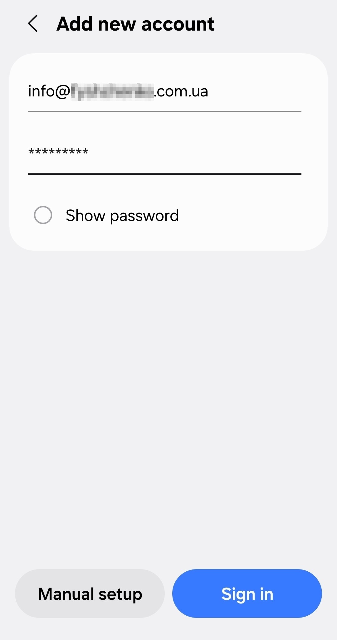 en-android-mail