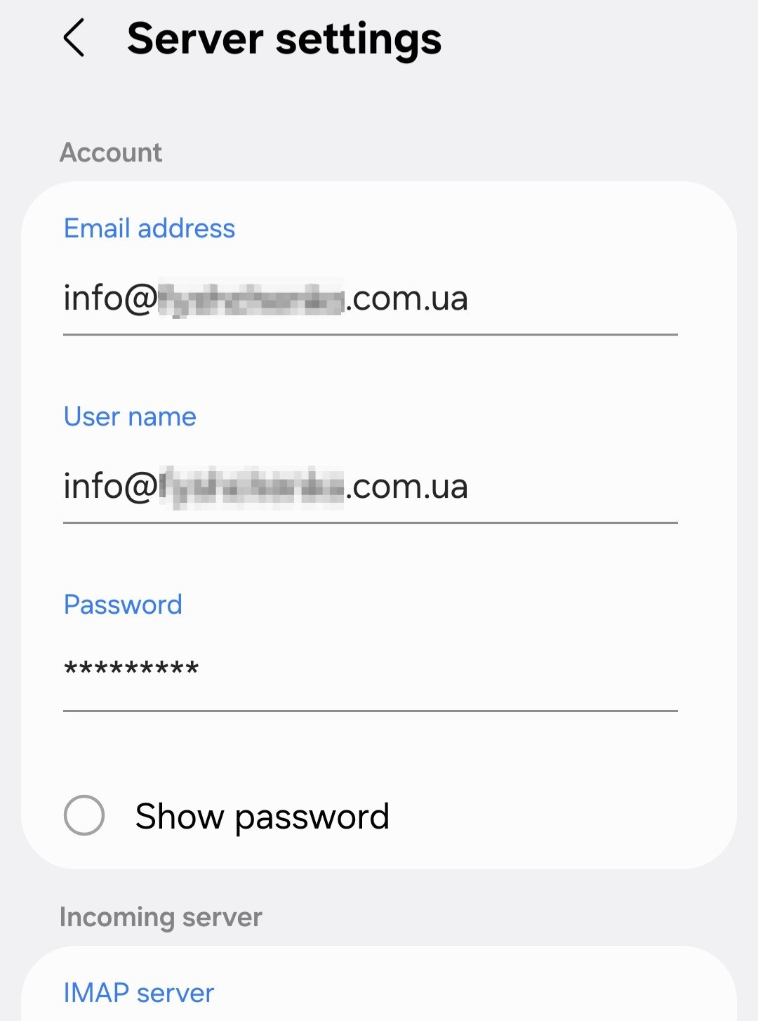 en-android-mail
