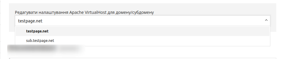Налаштування Apache VirtualHost_subdomain