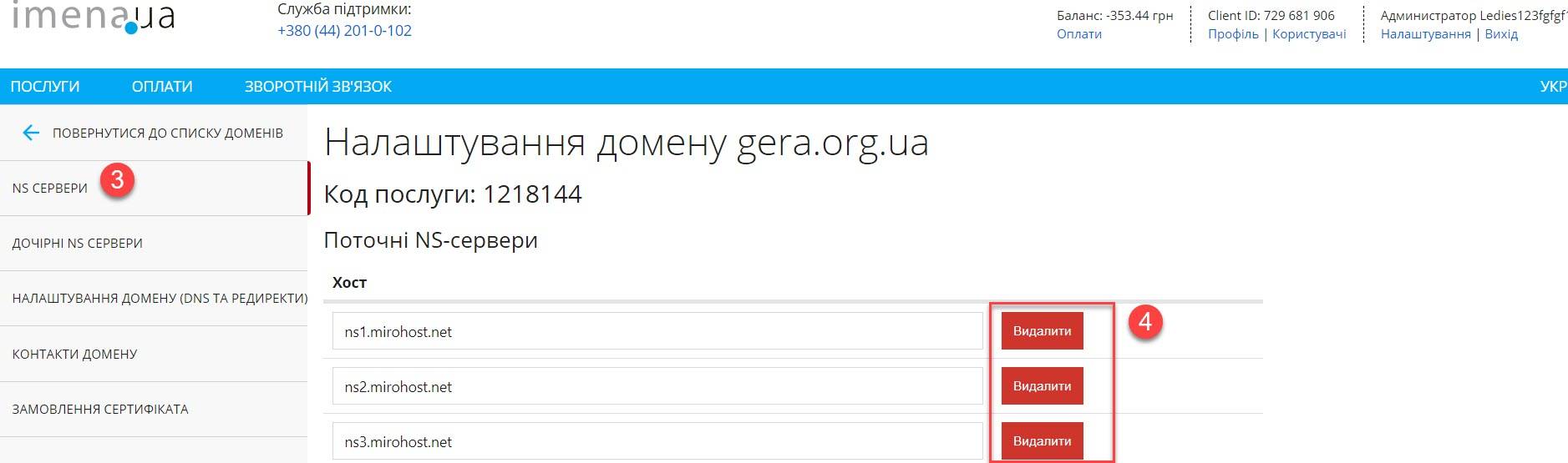 ождлждлЖОЛЖД ождлждлЖОЛЖД