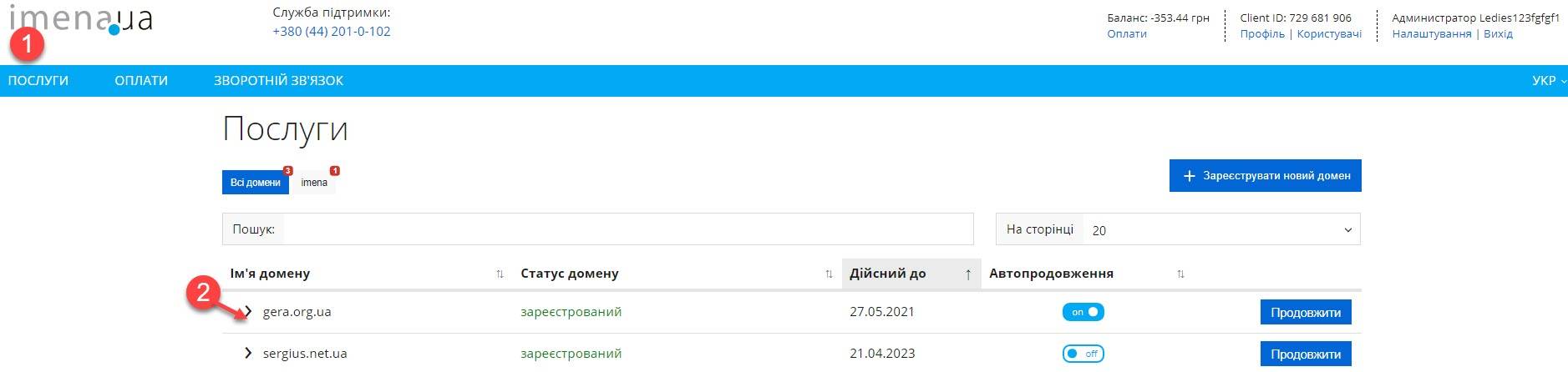 рлопрождодо111 рлопрождодо111