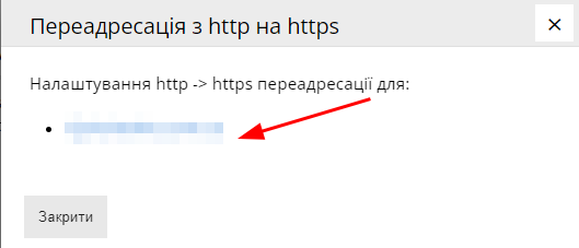 http > https redirect 1