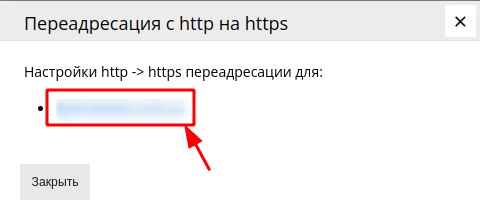 http to https redirect 2