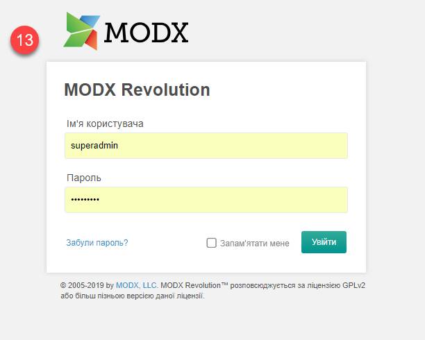 mirohost_ua_cms_install_modx_013