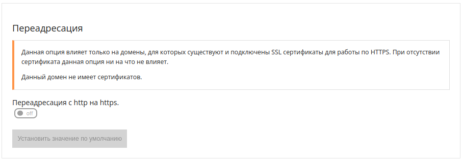 ssl-nginx