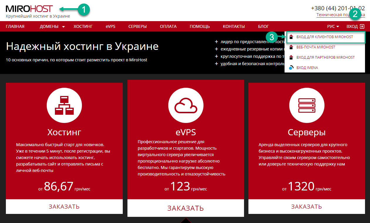 mirohost_auth_001