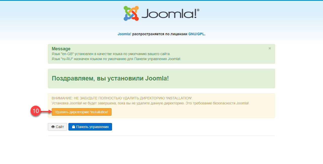 mirohost_cms_install_joomla_008