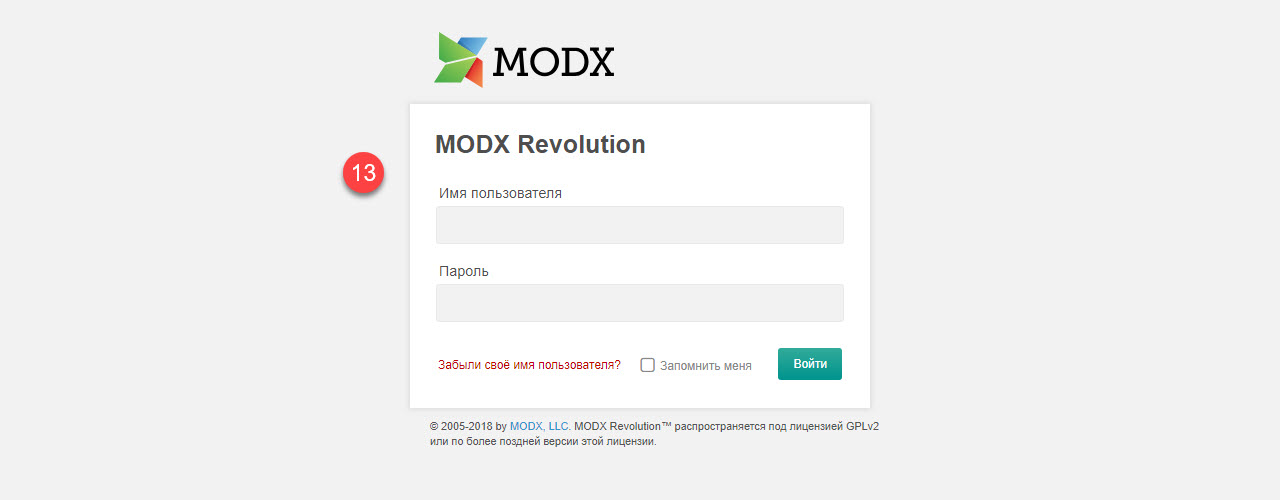 mirohost_cms_install_modx_008