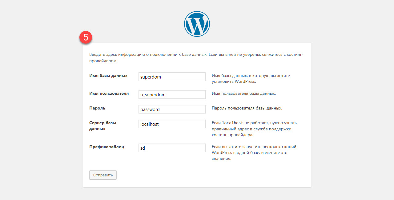 mirohost_cms_install_wp_003