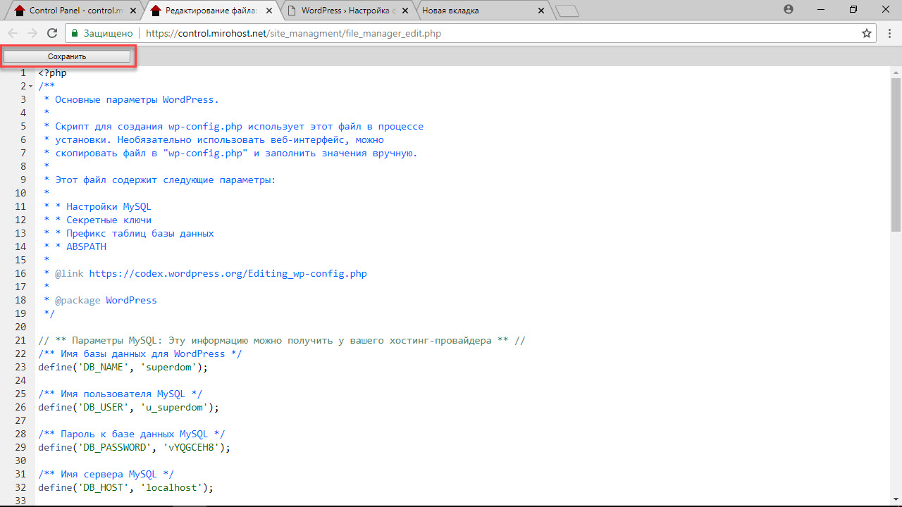mirohost_cms_install_wp_004-02