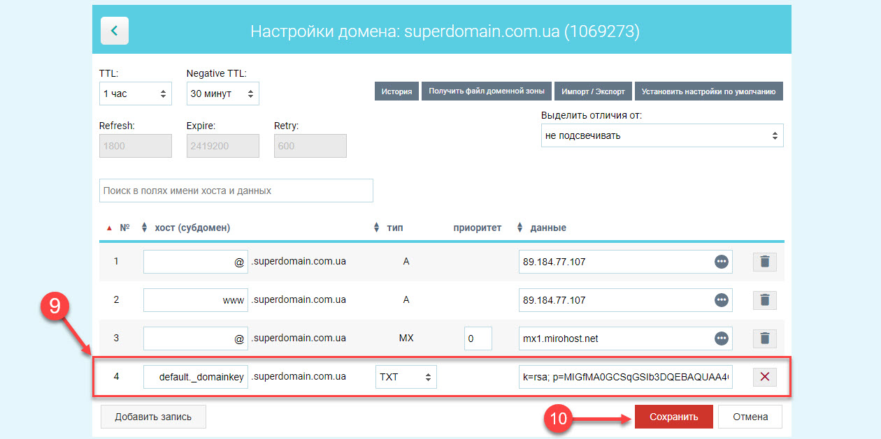 mirohost_mail_dkim_003