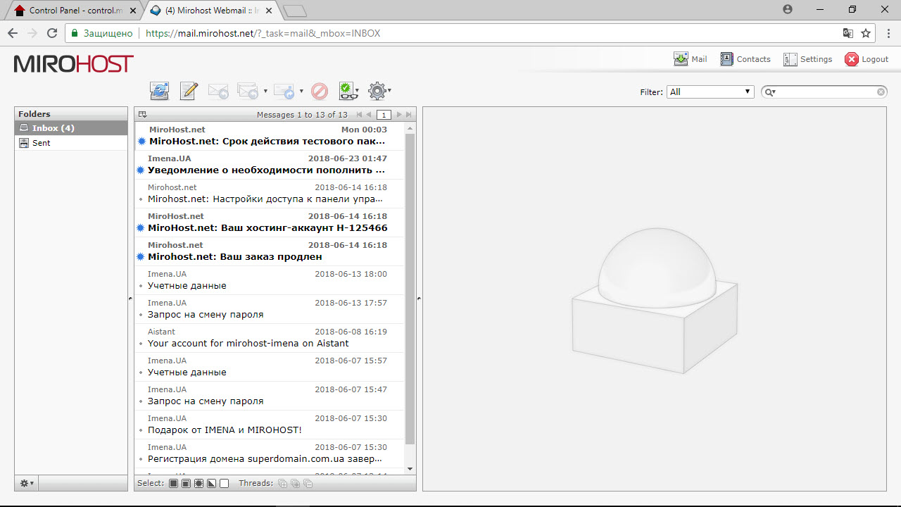 mirohost_mail_webmail_001
