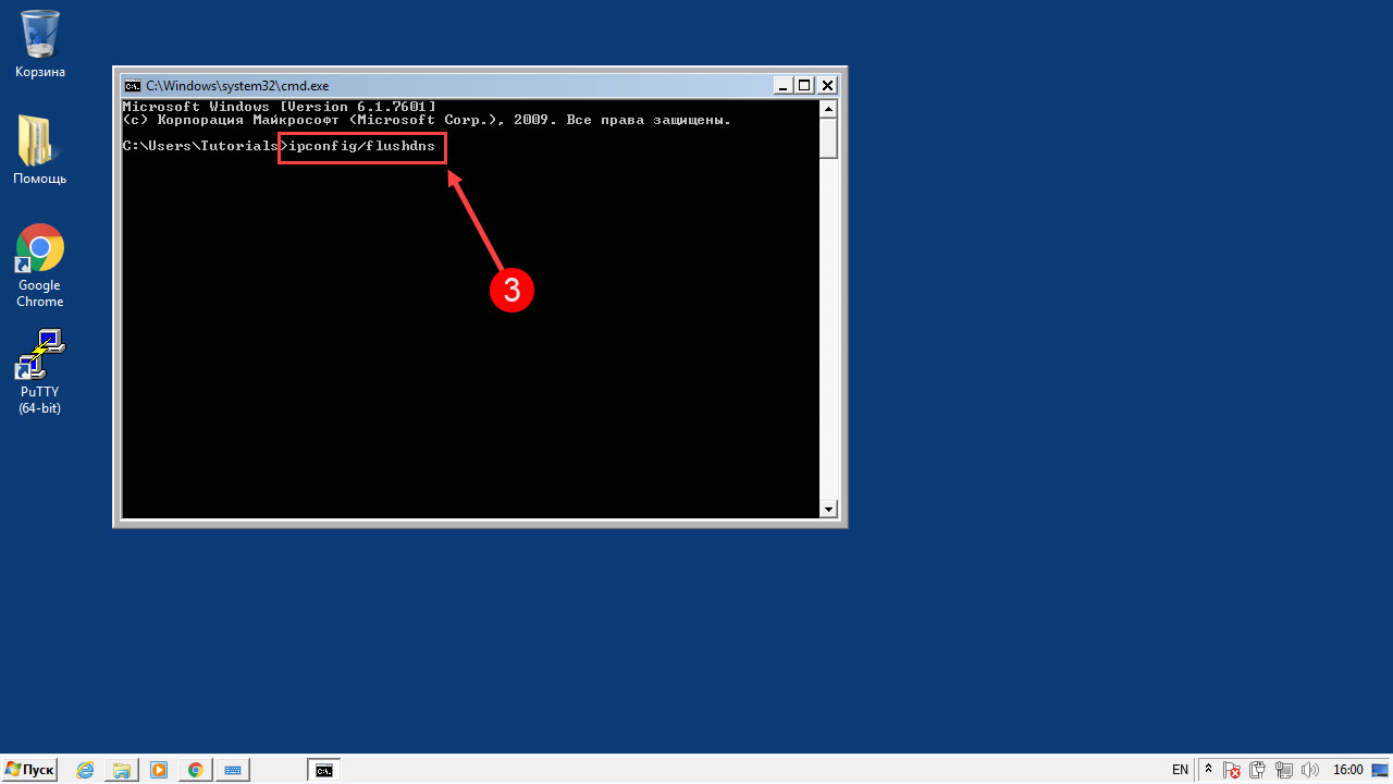 mirohost_tutorials_dsn_cache_002