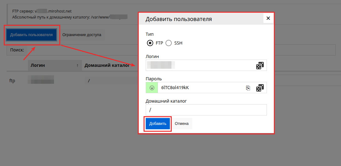 Add user FTP or SSH