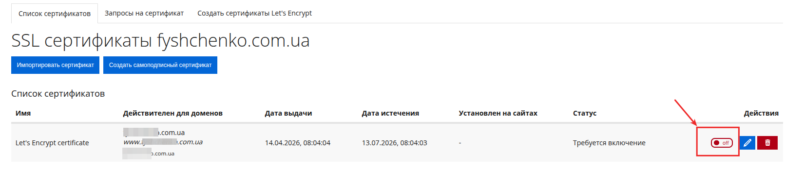 LE SSL on LE SSL on