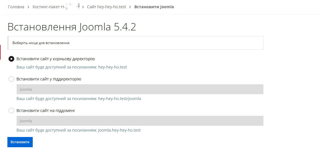 mirohost_ua_cms_install_joomla_1