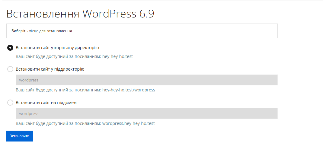 Install_WordPress_ua