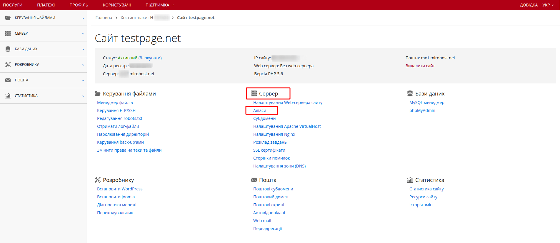 How to add alias