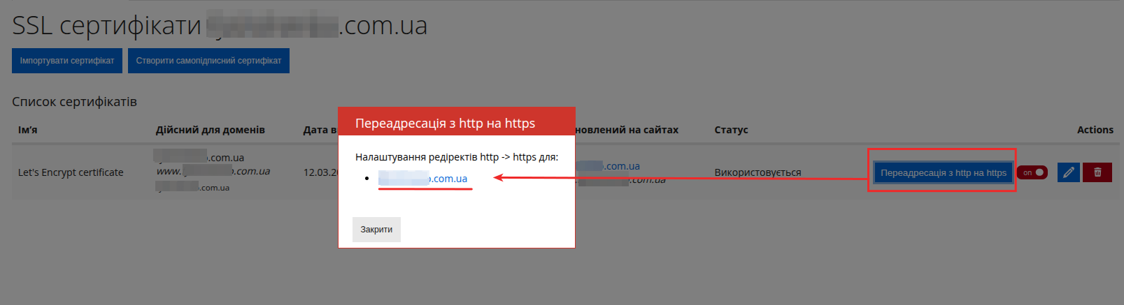 http > https redirect